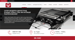 Desktop Screenshot of adler-auto.bg